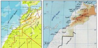 خريطة المغرب Mapas de Marruecos donde las islas parecen formar parte de su territorio.